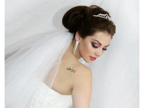 Maquillaje profesional